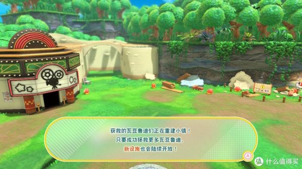 星白全流程攻略解析_星白实用技巧助你轻松通关