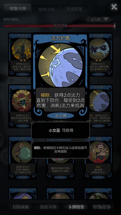 星白全流程攻略解析_星白实用技巧助你轻松通关