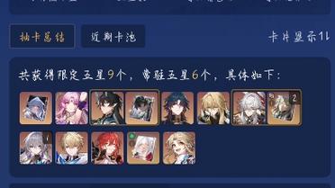 星璇全流程攻略解析_星璇最新玩法技巧汇总