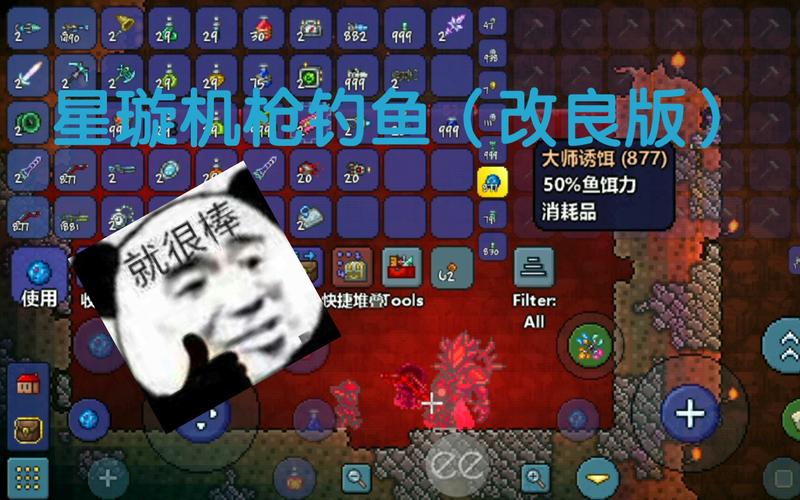 星璇全流程攻略解析_星璇最新玩法技巧汇总