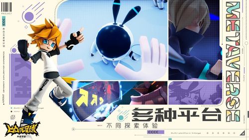 星球计划全流程攻略_星球计划最新技巧快速通关