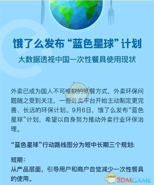 星球计划全流程攻略_星球计划最新技巧快速通关