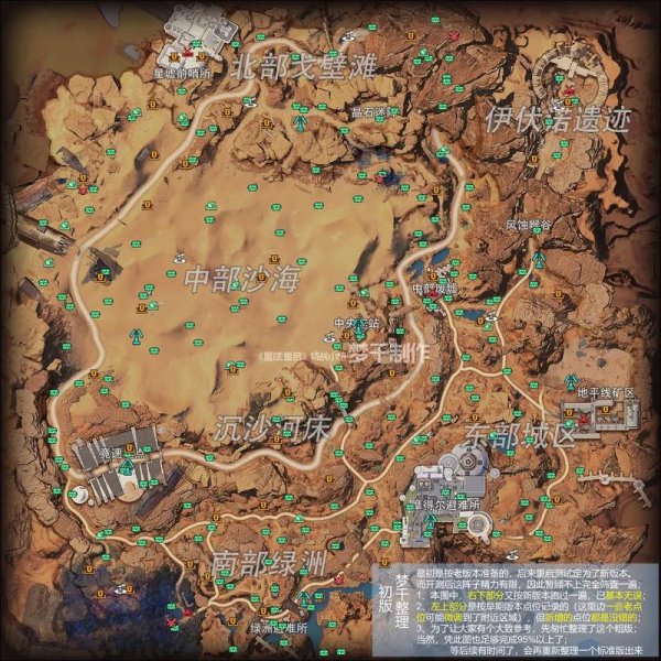 星球重启全流程攻略秘籍_星球重启实用技巧助你轻松通关