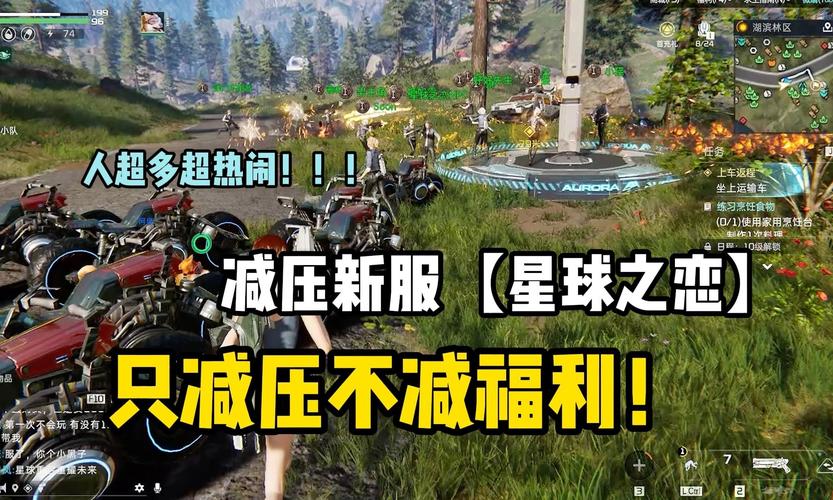 星球重启全流程攻略秘籍_星球重启实用技巧助你轻松通关