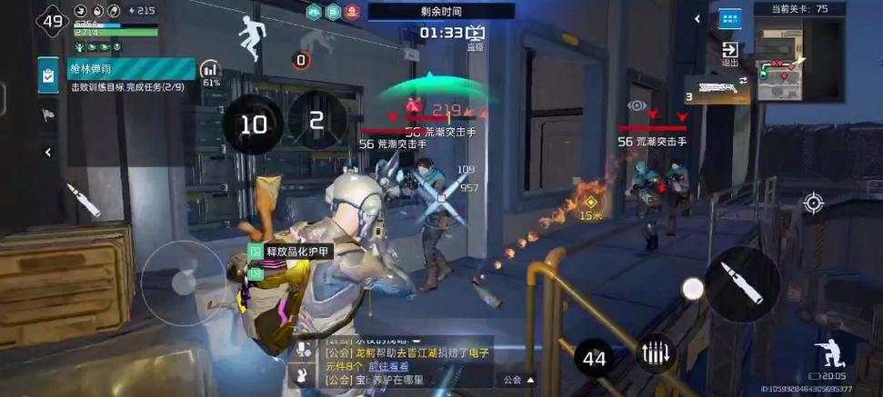 星球重启全流程攻略秘籍_星球重启实用技巧助你轻松通关