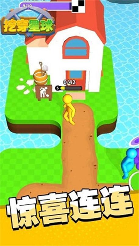 星球游戏最全游戏攻略解说_星球游戏最新游戏技巧通关