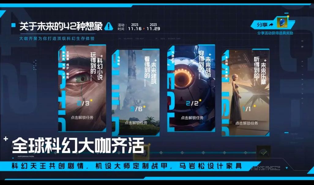 星球游戏最全游戏攻略解说_星球游戏最新游戏技巧通关