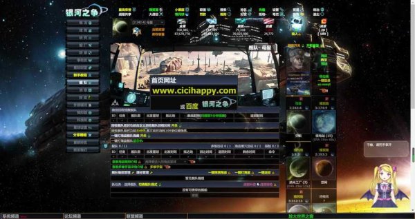 星球大战游戏最全攻略解说_星球大战游戏最新技巧通关