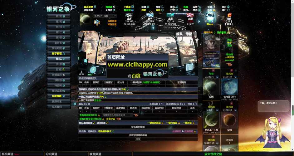 星球大战游戏最全攻略解说_星球大战游戏最新技巧通关