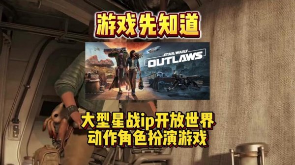 星球大战下载最全游戏攻略解说_星球大战下载最新游戏技巧通关