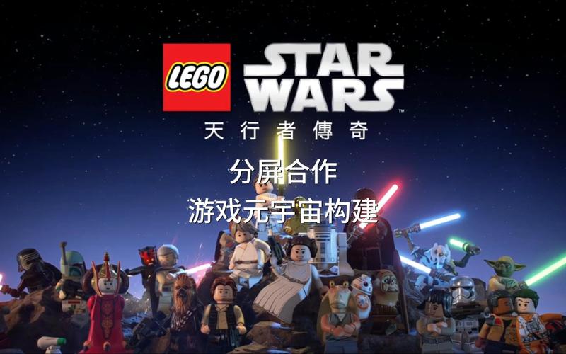 星球大战下载最全游戏攻略解说_星球大战下载最新游戏技巧通关