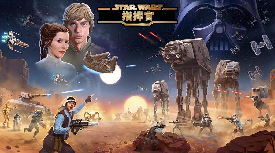 星球大战指挥官最全游戏攻略解说_星球大战指挥官最新游戏技巧通关
