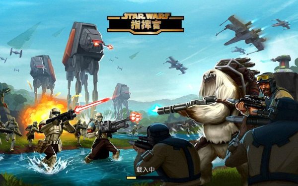 星球大战指挥官最全游戏攻略解说_星球大战指挥官最新游戏技巧通关