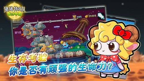 星球争霸最全游戏攻略解说_星球争霸最新游戏技巧通关