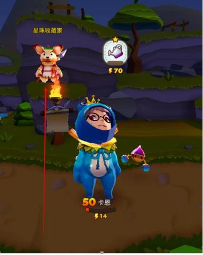 星珠最全游戏攻略解说_星珠最新游戏技巧通关