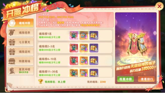 星珠最全游戏攻略解说_星珠最新游戏技巧通关