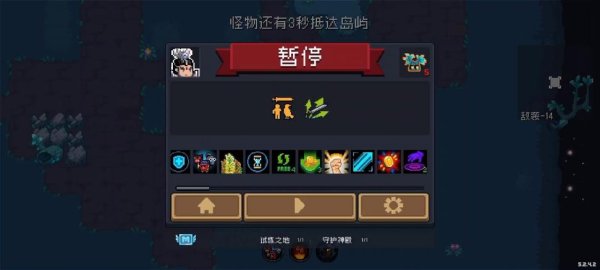 星爆气流斩最全游戏攻略解说_星爆气流斩最新游戏技巧通关