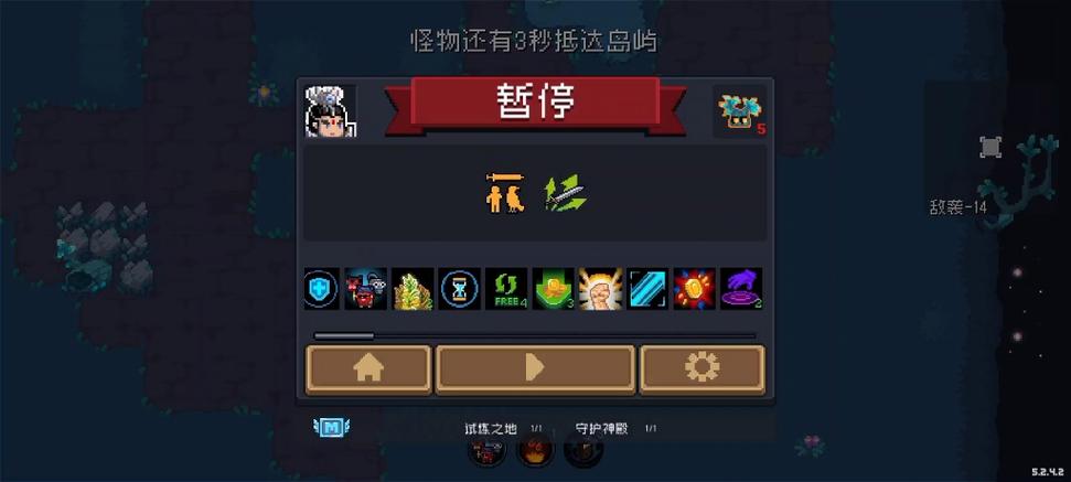 星爆气流斩最全游戏攻略解说_星爆气流斩最新游戏技巧通关