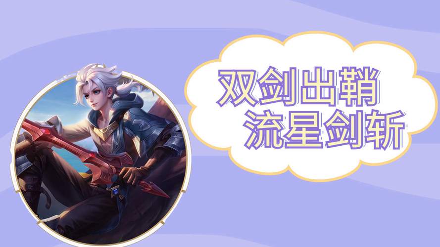 星爆气流斩最全游戏攻略解说_星爆气流斩最新游戏技巧通关