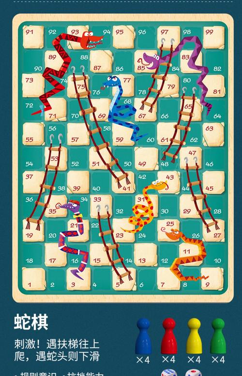 星猫大富翁最全游戏攻略解说_星猫大富翁最新游戏技巧通关