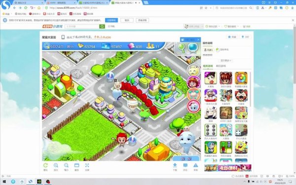 星猫大富翁最全游戏攻略解说_星猫大富翁最新游戏技巧通关