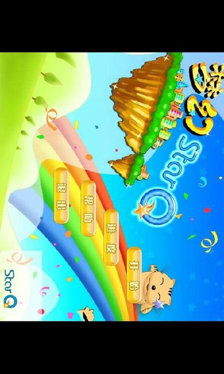 星猫大富翁最全游戏攻略解说_星猫大富翁最新游戏技巧通关