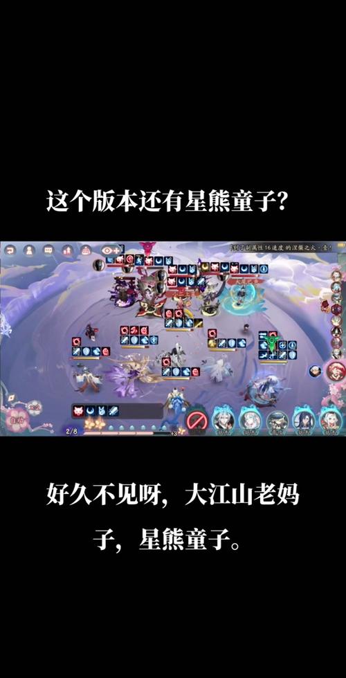 星熊全方面攻略指南_星熊最新玩法技巧全解析