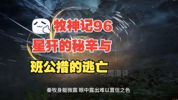 星犴最全游戏攻略解说_星犴最新游戏技巧通关