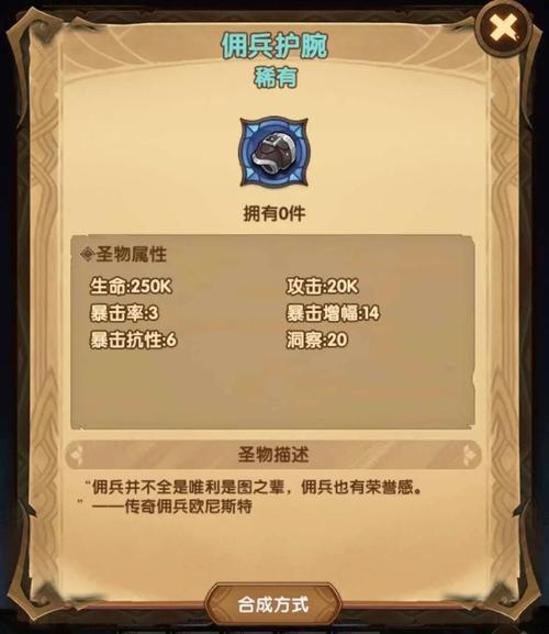 星灵王超详细游戏攻略解说_星灵王最新玩法技巧全知道