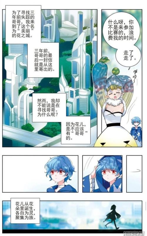 星灵溯最全游戏攻略解说_星灵溯最新游戏技巧通关