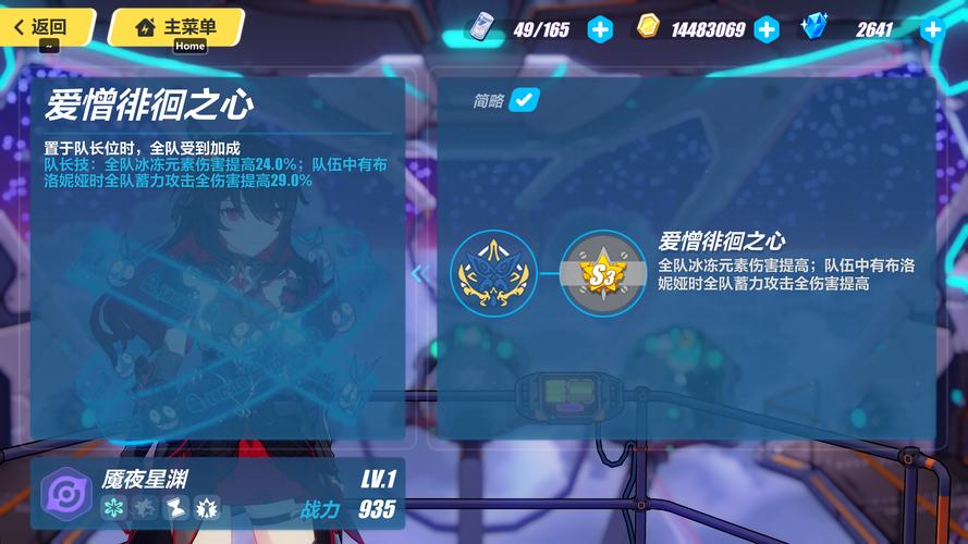 星渊最全游戏攻略解说_星渊最新游戏技巧通关