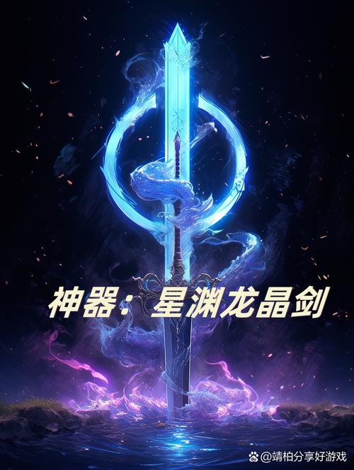 星渊最全游戏攻略解说_星渊最新游戏技巧通关