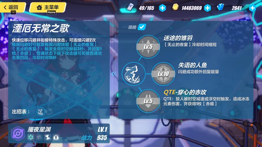 星渊最全游戏攻略解说_星渊最新游戏技巧通关