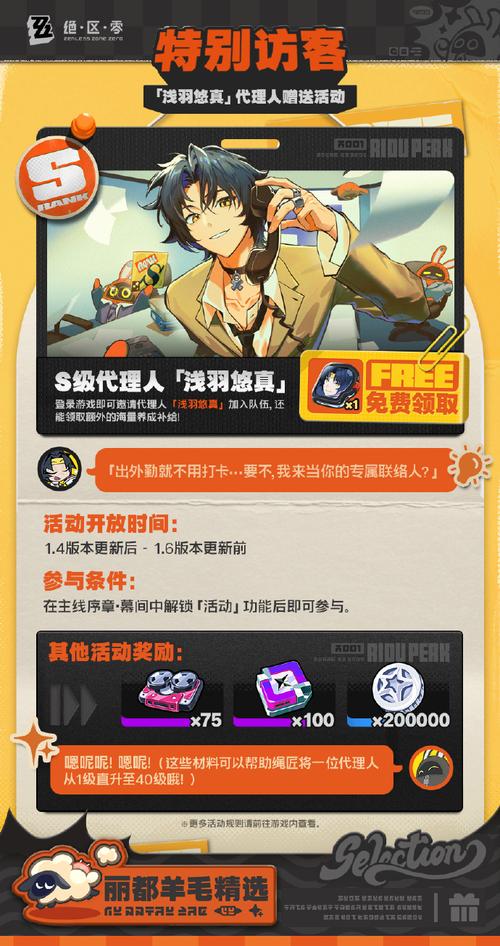 星流霆击最全游戏攻略解说_星流霆击最新游戏技巧通关