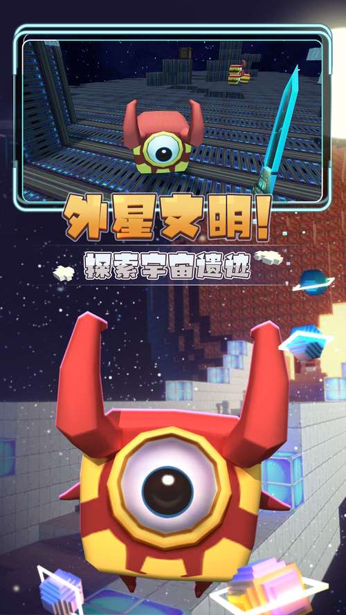 星河漂流记最全游戏攻略解说_星河漂流记最新游戏技巧通关