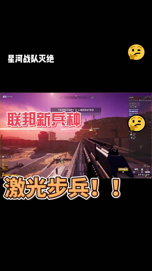 星河战队4最全游戏攻略解说_星河战队4最新游戏技巧通关