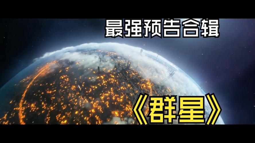 星河璀璨最全游戏攻略解说_星河璀璨最新游戏技巧通关