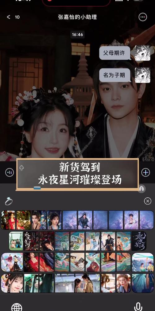 星河璀璨最全游戏攻略解说_星河璀璨最新游戏技巧通关