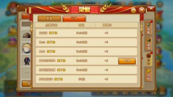 星河之恋最全游戏攻略解说_星河之恋最新游戏技巧通关