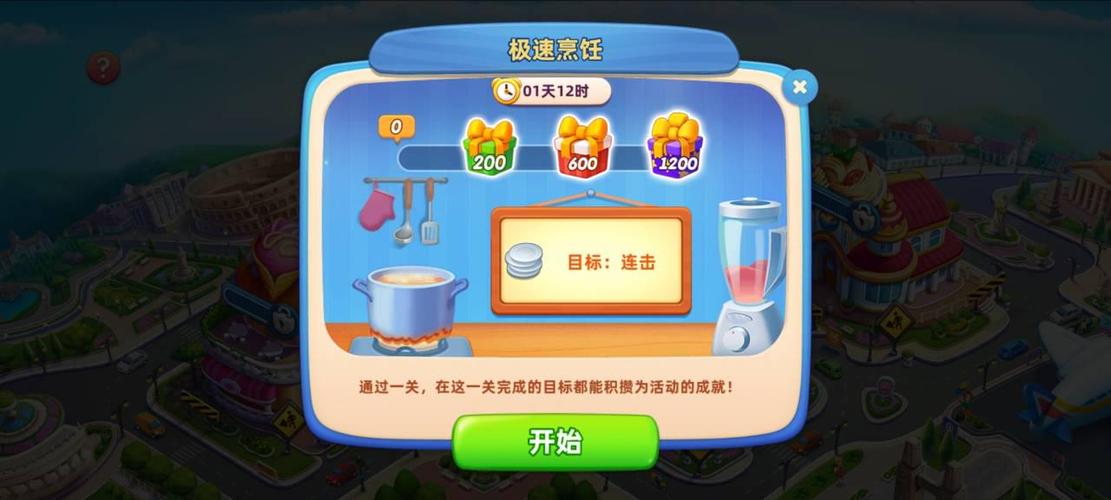 星月卡最全游戏攻略解说_星月卡最新游戏技巧通关