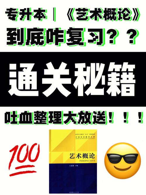 星术全方面攻略解说_星术最新技巧通关秘籍
