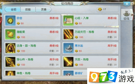 星曲最全游戏攻略解说_星曲最新游戏技巧通关