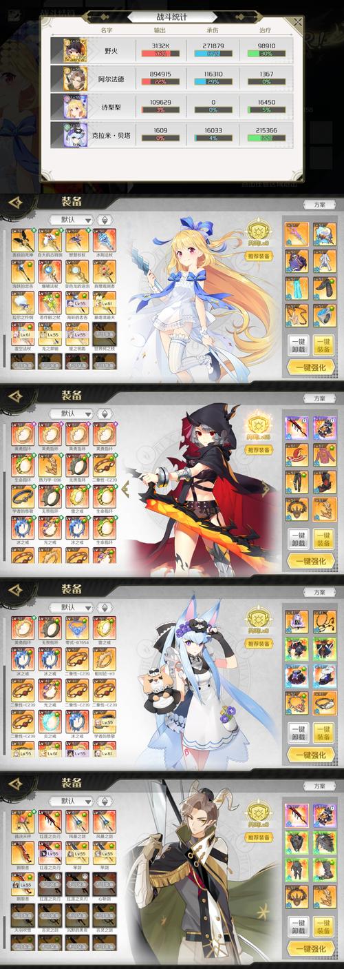 星晓全流程攻略解析_星晓实用技巧助你轻松通关