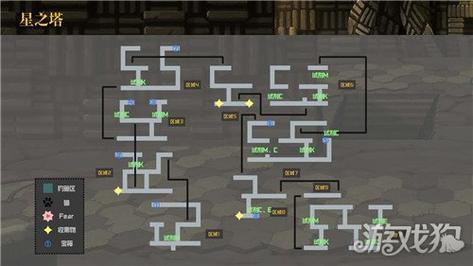 星晓全流程攻略解析_星晓实用技巧助你轻松通关