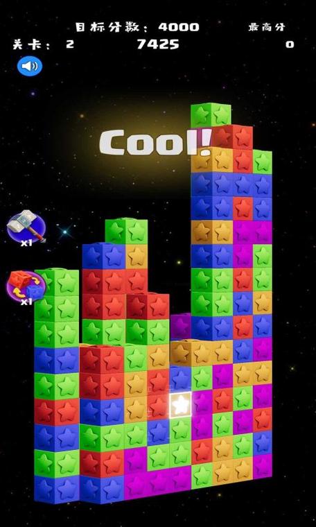 星星游戏最全游戏攻略解说_星星游戏最新游戏技巧通关