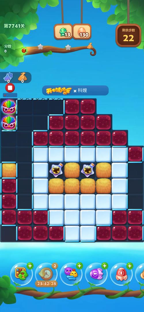 星星消消乐高分通关技巧全解析_星星消消乐最新玩法指南
