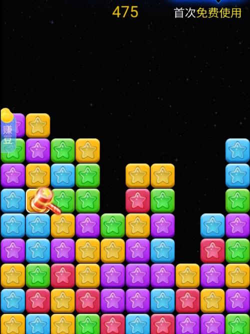 星星消消乐高分通关技巧全解析_星星消消乐最新玩法指南
