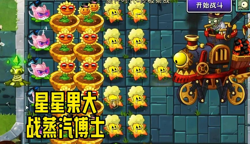 星星果游戏最全攻略解说_星星果最新技巧通关