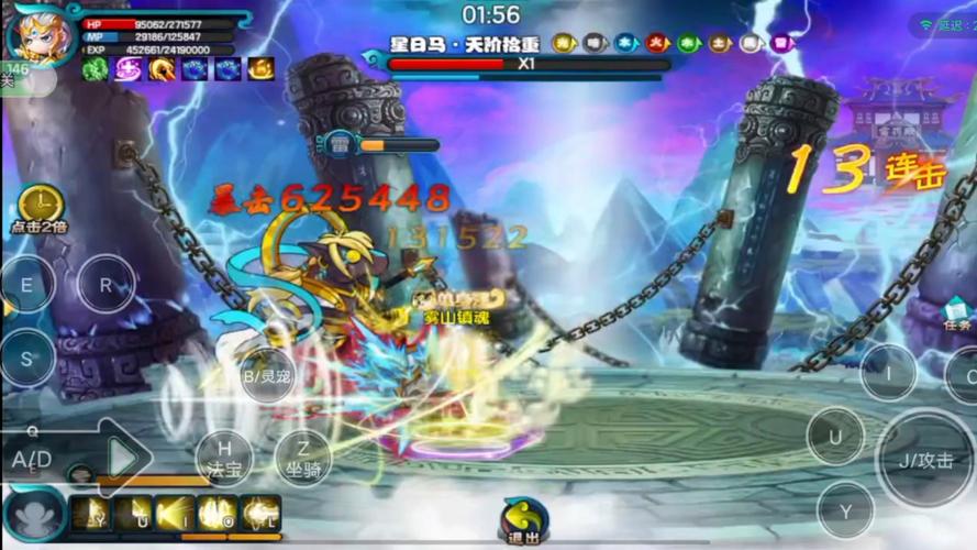 星日马最全游戏攻略解说_星日马最新游戏技巧通关