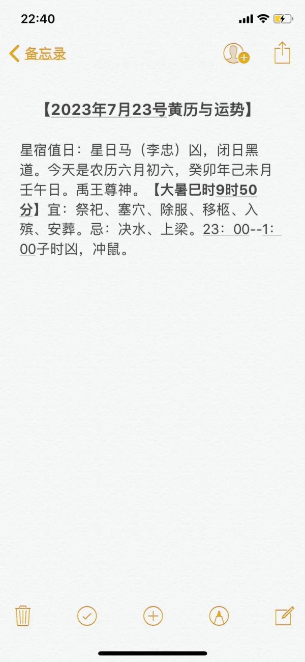 星日马最全游戏攻略解说_星日马最新游戏技巧通关